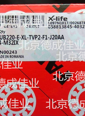 原装进口FAG 铁路系统专用 NUB220ECP/C4VA3091INSOCOAT