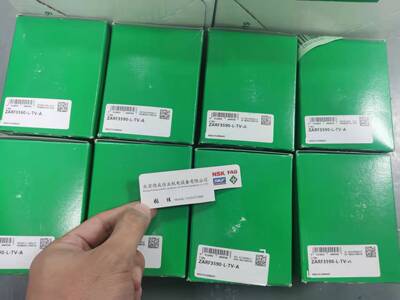 德国INA机床丝杠支撑轴承 ZARF3590-L-TV-A ZARF3590-TN