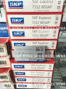螺杆机头轴承 SKF轴承 7308 09 10 11 12 13 14 BEGAP BECBP BEP