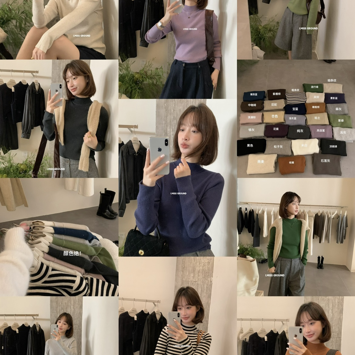 SS超级大爆款进店必带～羊毛半高领打底针织衫（含6羊毛）H01233