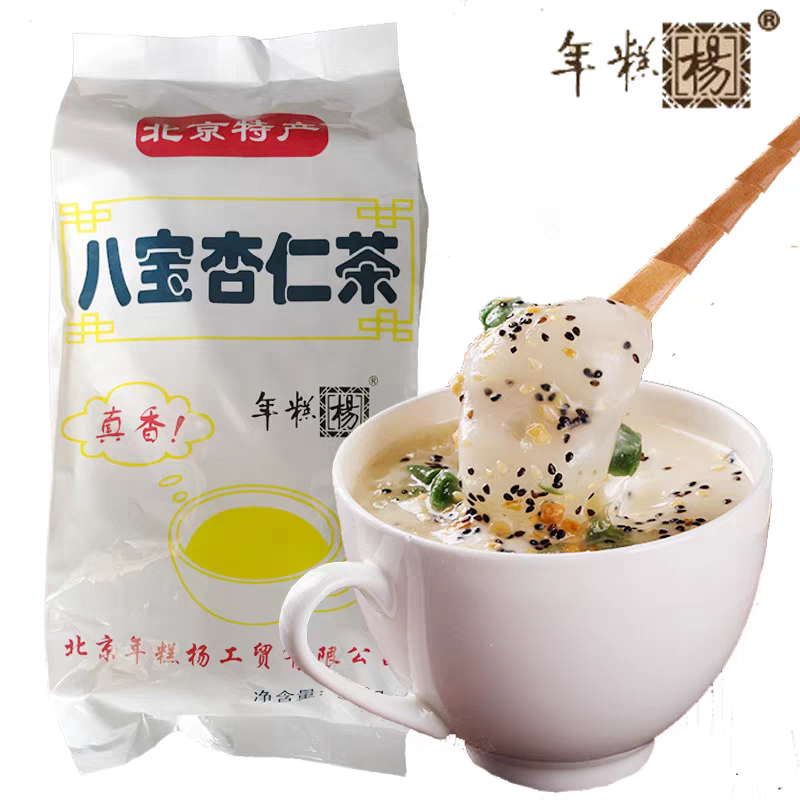 包邮 北京特产年糕杨八宝杏仁茶 八宝油茶面 牛骨髓油茶 桂花藕粉