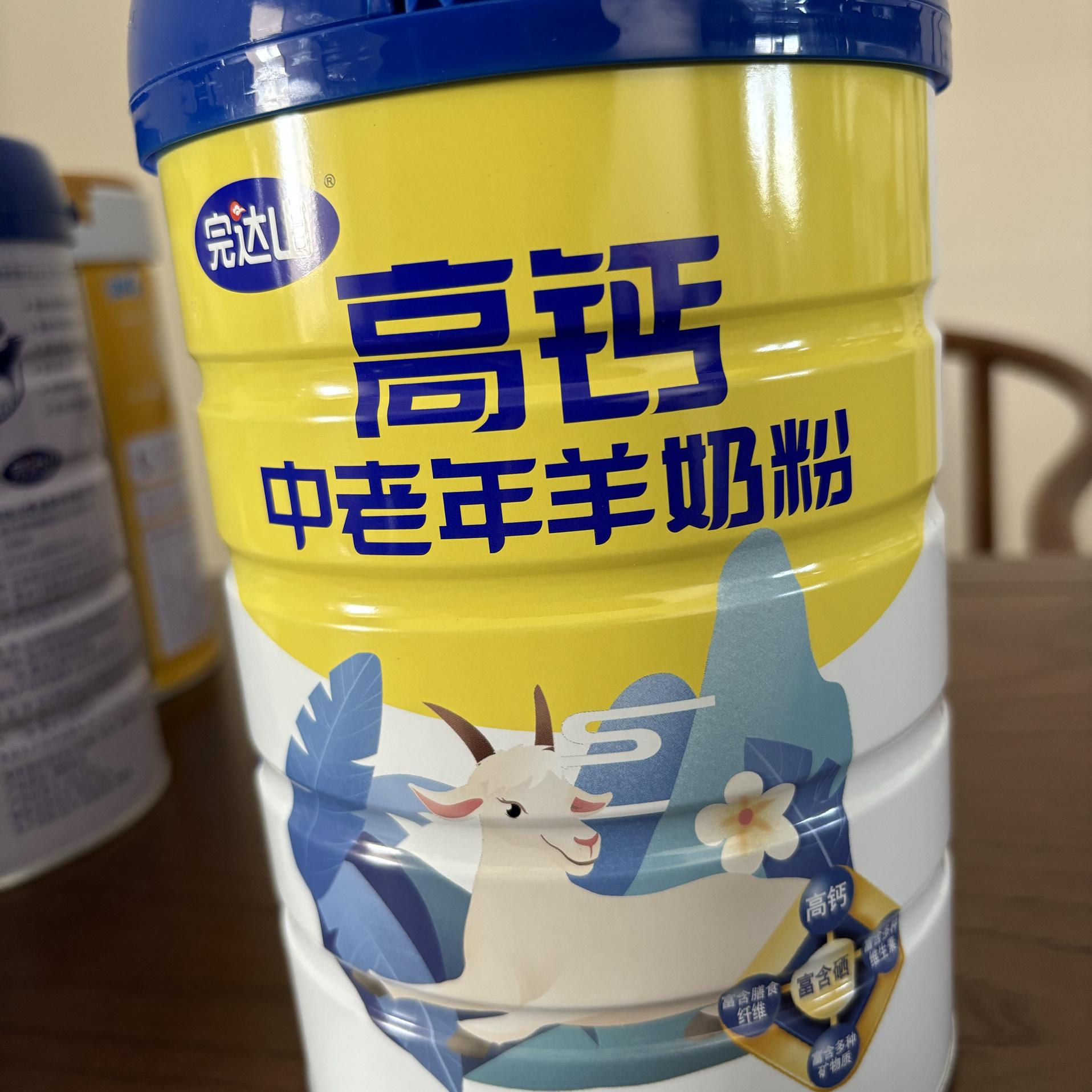 完达山羊奶粉高钙中老年羊奶700克罐装富硒中老年早餐营养粉