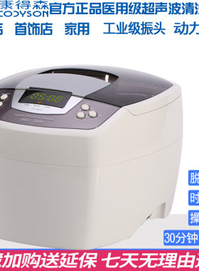 工业大型超声波金属清洗机大容量功率眼镜剃须刀工具零PCB板清洁