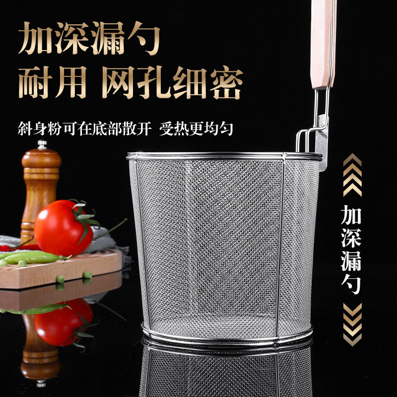不锈钢粉篱麻辣烫笊篱漏勺餐厅捞面煮饺子勺滤网大号烫菜篓网漏勺