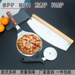 不锈钢披萨铲蛋糕转移铲披萨托面包铲转移出炉入炉铲煎扒铲介饼刀