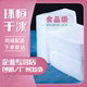 广州干冰厂家块状食用级实验室生物试剂干冰烟雾餐饮干冰汽车清洗