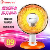 赛亿取暖器小太阳家用节能省电安全无声超静音烤火炉电暖器暖风机
