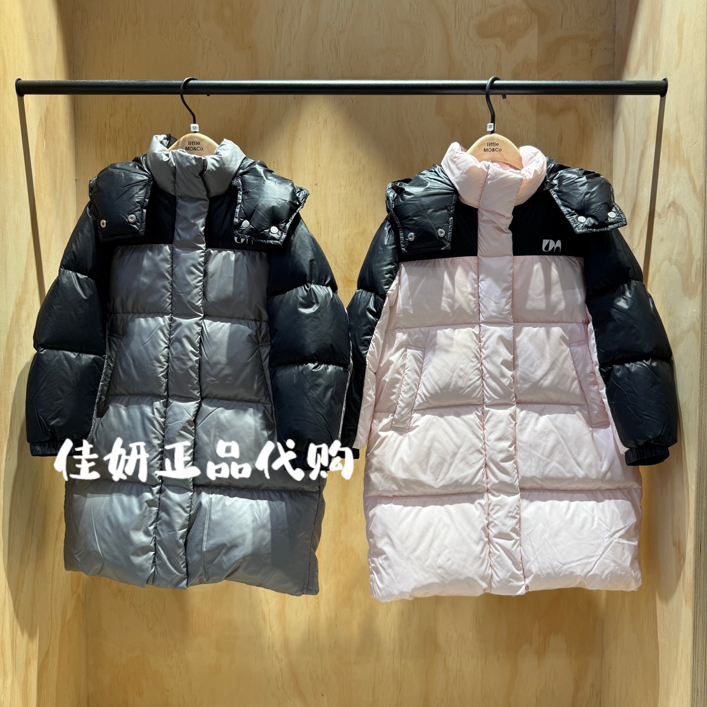 little moco专柜正品25年冬款男女童中长款羽绒服KBE4EINT03奥