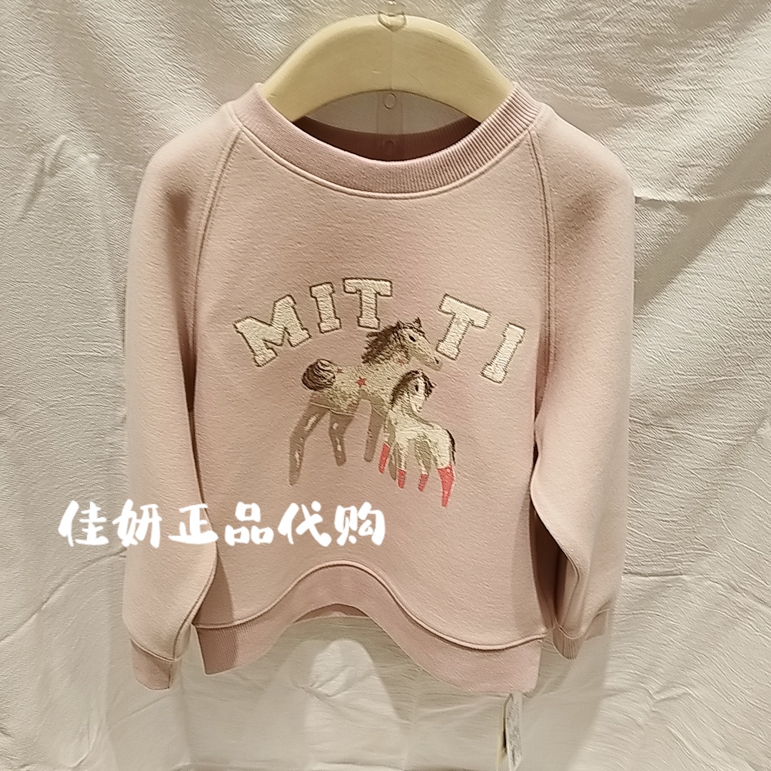 Mitti童装专柜正品25年冬款男童女童小马图案加绒卫衣MW57010106