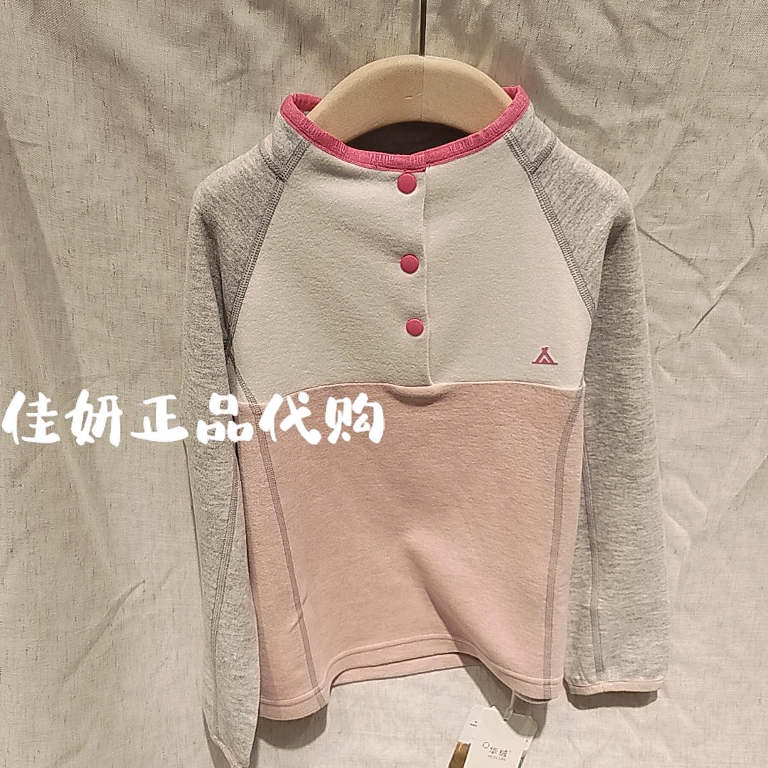 Mitti童装专柜正品25年冬款女童半开襟立领长袖衫MW57409104