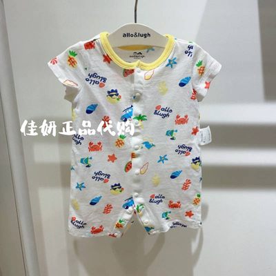 休闲舒适连体服ABCD3ME206