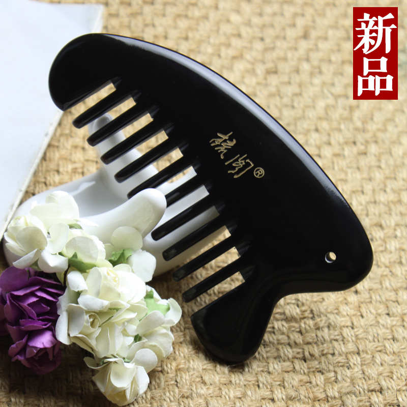 梳阁正品 手工天然黑水牛角刮痧梳子H037 宽齿卷发 刮身体刮手指