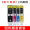 4-color (black, red, yellow, blue) ink cartridge set