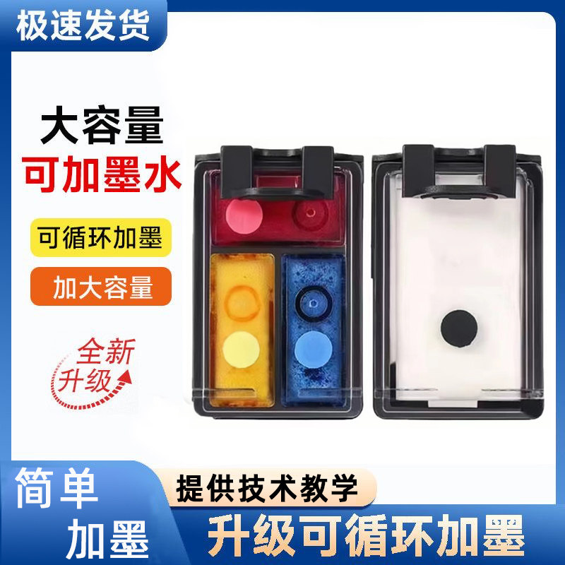 惠普打印机805墨盒803/67/63/305适用于HP2332/2720/2722/6030属于什么档次？