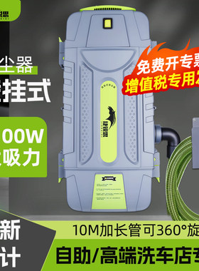 壁挂式吸尘器洗车房4S店吸尘机汽车美容店商用专用挂墙挂壁美容
