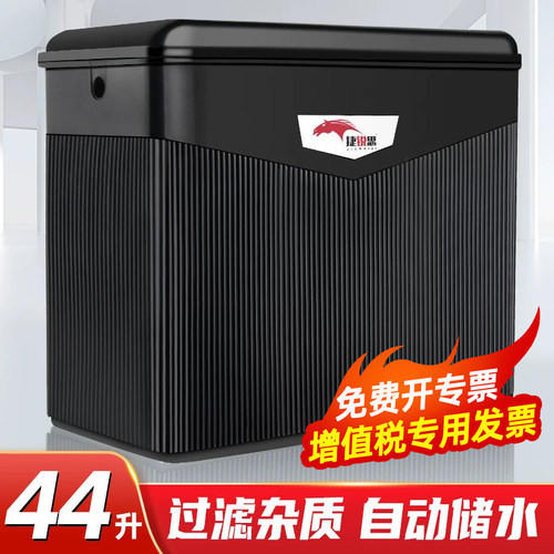 洗车美容店洗车机专用过滤恒水箱体水位箱储蓄水箱桶洗车工具壁挂