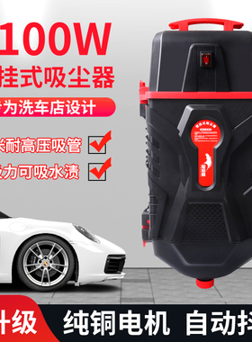 壁挂式吸尘器洗车房4S店吸尘机汽车美容店商用专用挂墙挂壁美容
