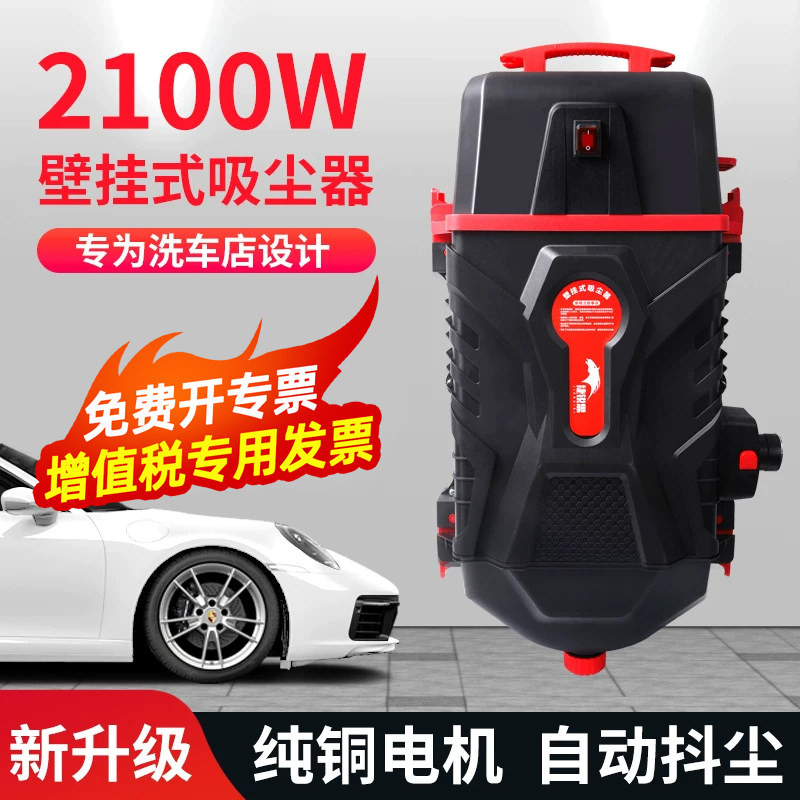 壁挂式吸尘器4s店洗车店专用商用