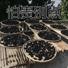 九蒸九晒熟地黄焦作正品九制特级老熟地片中草药材熟地黄500g包邮