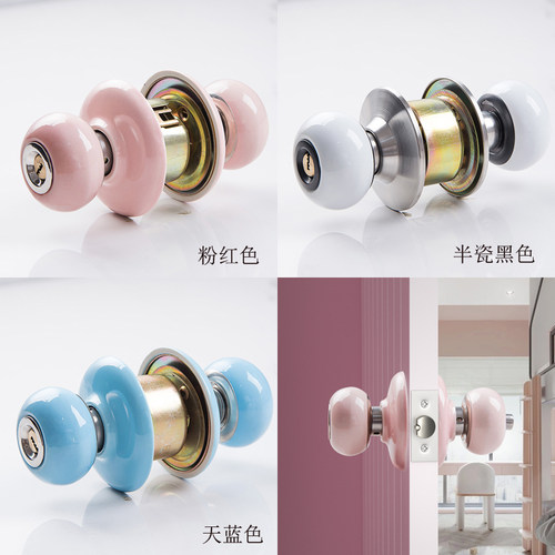 陶瓷球形锁圆形防撞易清洁