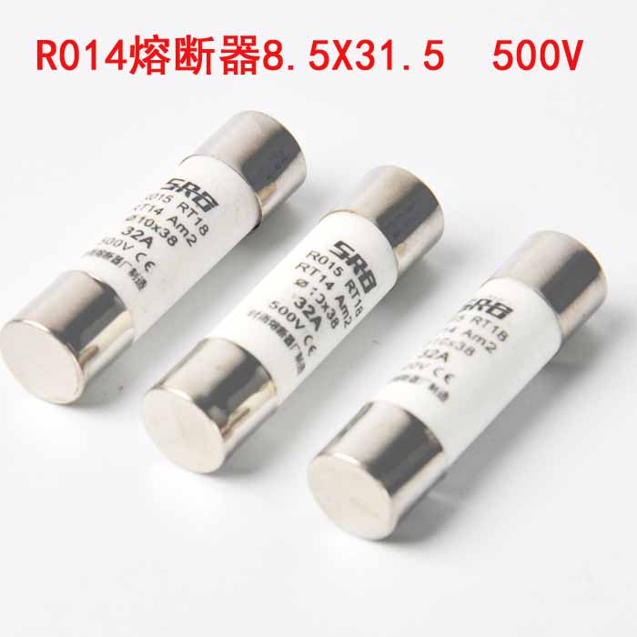 R014/RT29/RT19熔断器8.5X31.5熔芯500V 陶瓷保险丝管1A/5/10/20A