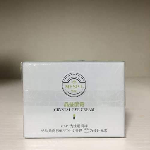 陶氏铭肽晶莹眼霜滋润袪黑眼圈修复细纹眼袋20G