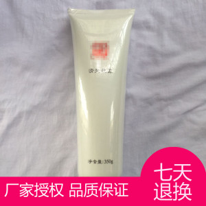 经典清爽凝露350克院装