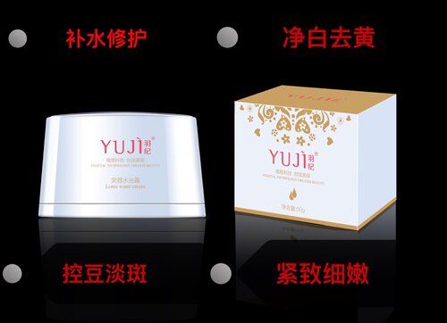 羽纪芙蓉水光霜补水修护 - 封面