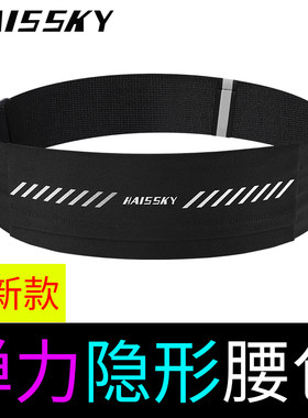 跑步腰包户外运动通用健身