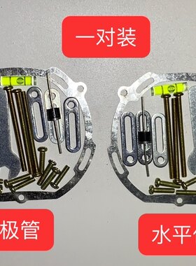 一对装海拉孔位五双光透镜专用万能支架