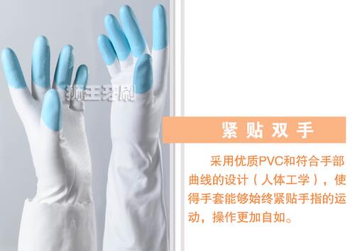 耐用护手型手护神植绒保湿手套 洗衣家务清洁厨房手套