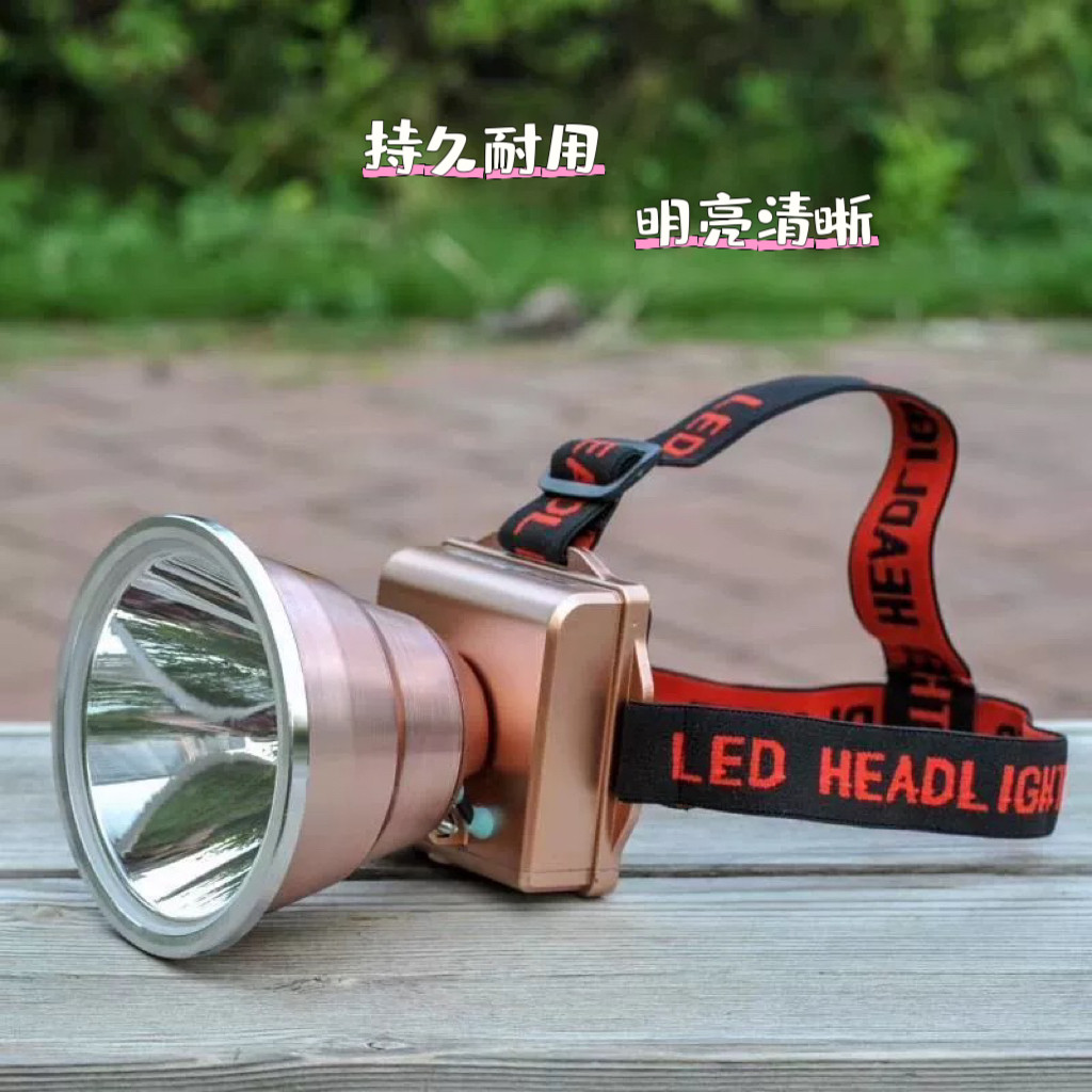 雅豹电量显示铝合金头戴LED强光锂电长续航远射夜钓黄光探照头灯