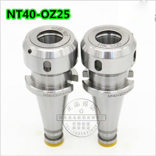 EOC铣夹头刀柄套装OZ25-MT/NT/BT/R8-7pcs 15pcs 7只装15只装 - 封面