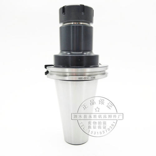 高精度ER弹性筒夹刀柄SK/DAT/JT30/40-ER11/16/25数控刀柄铣刀柄