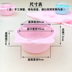 网红小猪卡通蛋糕盒可爱儿童