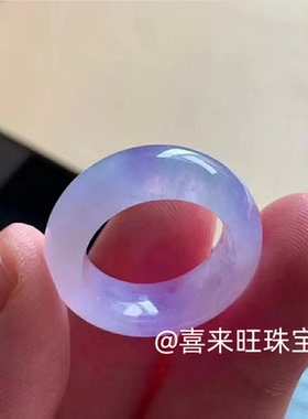 天然缅甸老坑翡翠冰糯种紫罗兰淡紫色浅紫色玉石戒指指环戒圈扳指