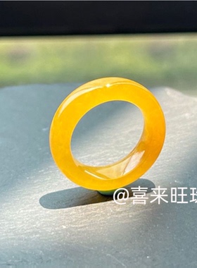 天然缅甸老坑翡翠冰种黄翡鸡油黄浅黄橙黄色玉石戒指指环戒圈扳指
