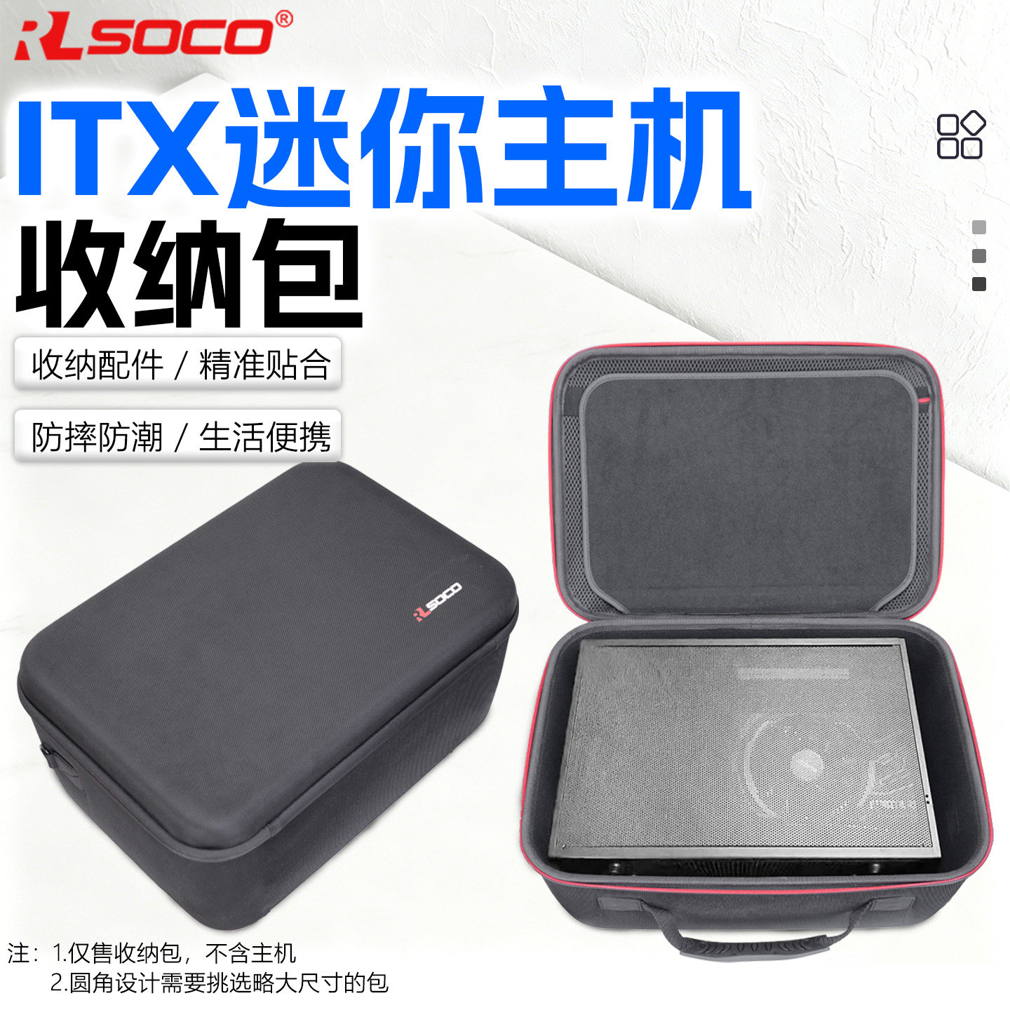 mini itx小主机箱收纳包电竞mini小机箱套matx组装台式机箱保护包