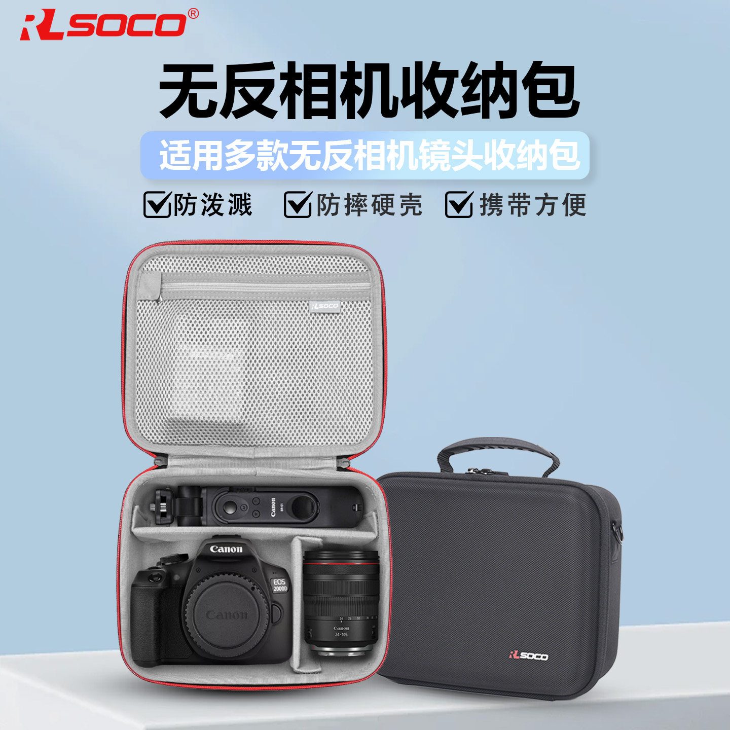 相机收纳包摄影收纳包相机微单单反相机保护单肩包硬壳防水保护包,3C数码配件,数码收纳整理包,淘宝优惠券,粉丝福利购,淘宝优惠卷