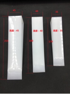 印刷机配件耗材印刷机纸塞子塞纸器三角塞垫纸块塞纸器印刷机纸插