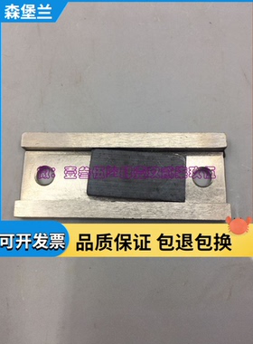 海德堡印刷机配件 拉规磁铁块 磁条 SM102磁铁过桥 拉规磁铁板