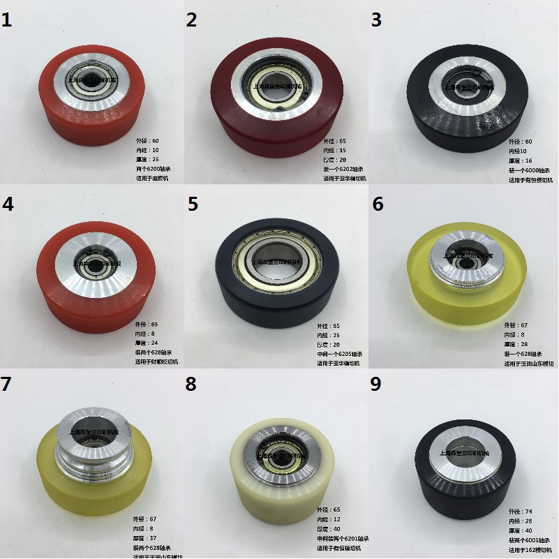 全自动模切机轮裱纸机覆膜机压纸