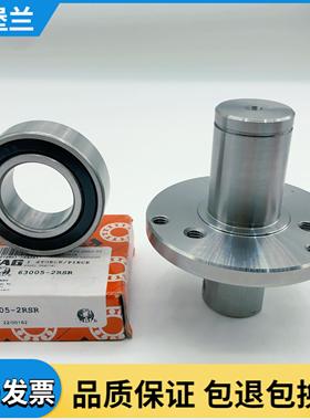 海德堡印刷机水棍轴承FAG63005-2RSR 25*47*16 CS203 17*40*12
