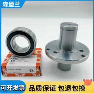 海德堡印刷机水棍轴承FAG63005-2RSR 25*47*16 CS203 17*40*12