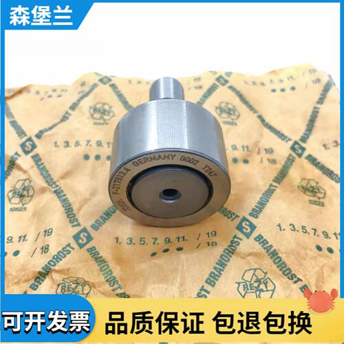 海德堡PM74 SM74后炮开牙轴承F-217813原装滚筒开牙球00.550.1471