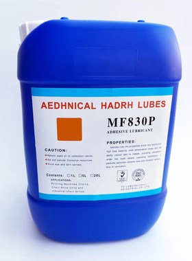MF830P海德堡罗兰机小森各种印刷机高温链条油润滑油MF830P链条油