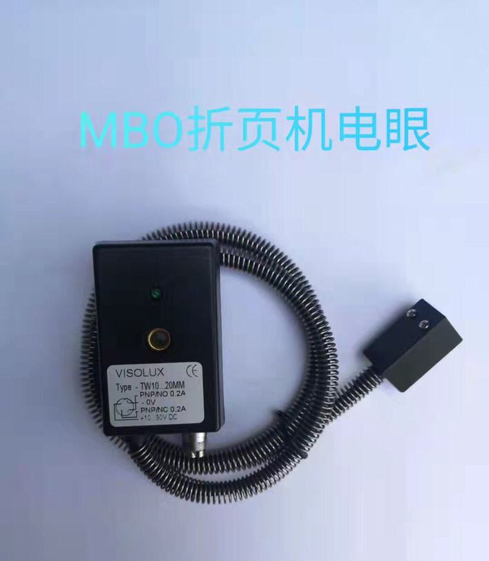 海德堡斯塔尔折页机感应器 斯塔尔折页机电眼 ZD.220-890-01-00