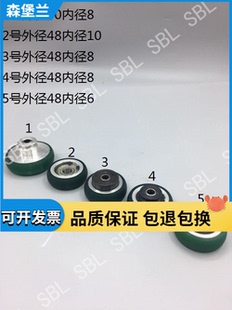 高宝机压纸轮进纸轮高宝机走纸轮高宝机输纸轮压纸轮印刷机压纸轮