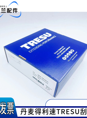 罗兰700海德堡102三菱V3000印刷上光组光油水油刮刀TRESU得力速