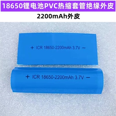 果绿色PVC热收缩套管绝缘热缩膜